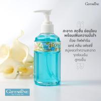 ราคา สบู่อนามัย ผลิตภัณฑ์ทำความสะอาดจุดซ่อนเร้น กิฟฟารีน แคร์คลีน เฟรชชี่ สูตรเย็น giffarine by vr shop 168 (12412982372)