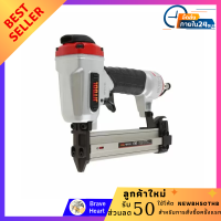 ราคา JITOOLS ปืนยิงเฟอร์นิเจอร์ รุ่น F30 ปืนยิงตะปูขาคู่ ยิงเบาะ ต่อไม้ โครงไม้ ไม้มอบ คิ้วบัว ไม้อัด ไม้ไผ่ ตู้ กรอบรูป NAIL GUNS (11520213310)