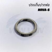 ราคา ประเก็นปากท่อ C70 DREAM มีเนียม SONIC NOVA S DASH BEAT CLICK NICE 110 MSX 125 WAVE 100 110 125 MIO 125 NOUVO 135 SPARK 135 SMASH BEST 110 KAZE SPARK RAINBOW Y100 BELL R (20401444123)