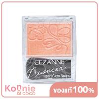 ราคา Cezanne Pearl Glow Nuancer 2 4g N1 ผลิตภัณฑ์ตกแต่งใบหน้า 2in1 ไฮไลท์บลัชออน เพื่อผิววาว เปล่งประกาย (20116222018)