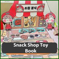 ราคา Lanxuan Stationery Quiet Book Decompression ของเล่นหนังสือ Handmade DIY Kulomi เปลี่ยนวัสดุกระเป๋า THA2553 (20682178279)