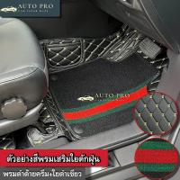 ราคา พรมปูพื้นรถยนต์Toyota corolla Altisอัลติล ปี2014 2019 ปี2020 2024 (19721534258)