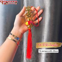 ราคา โมบายเพิ่มความเฮง ราคา ชิ้น โมบายมงคล โมบายเรียกทรัพย์ โมบายโชคดี โมบาย เหรียญจีน ตรุษจีน ปีใหม่ น้ำเต้าดูดทรัพย์ (21099896891)