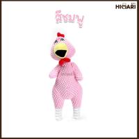 ราคา ของเล่นแมวฟินขนาดใหญ่ รุ่นรูปตุ๊กตาเป็ดTY227 ของเล่นแมว ของเล่นสุนัข ผ้าลินินเนื้อหนา ตุ๊กตาหมา ตุ๊กตาแมว (20461412405)