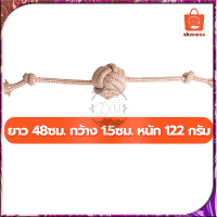 ราคา ของเล่นสุนัข ของเล่นหมา เชือกกัดสุนัข เชือกกัด เชือกกัดเล่น ของเล่นสัตว์เลี้ยง ลูกบอลสุนัข ช่วยขัดฟันคลายเครียด เชือกขัดฟันสุนัข (18814629014)