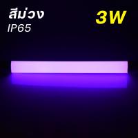 ราคา หลอดนีออนสี หลอดงาน ไฟงานวัด หลอดสั้น มี10สี ไฟแต่งสวน ขั้วE27 (21327121822)