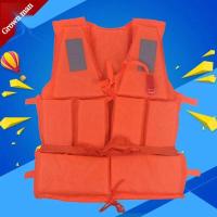 ราคา แจ็กเก็ตเสื้อชูชีพสำหรับผู้ใหญ่เสื้อชูชีพเพื่อความปลอดภัยทางทะเลสำหรับกิจกรรมกลางแจ้งกีฬาทางน้ำตกปลาว่ายน้ำกลางแจ้งตกปลาฉุกเฉิน (21348534253)