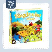 ราคา Fun Dice คิงโดมิโน Kingdomino Board Game Tea Run Fun Toy (9835047357)