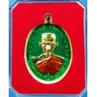 ราคา พระเหรียญ พระเหรียญถูก ๆ เหรียญพระเกจิหลวงพ่อรวย รุ่น ชนะจน วัดตะโกเหรียญ หลวงพ่อรวย รุ่น ชน จนองค์นี้ลงยาสวยงามมาพร้อมกล่องเดิม (9923567232)