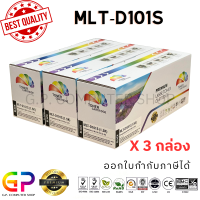 ราคา Color Box Samsung MLT D101S ตลับหมึกเลเซอร์เทียบเท่า ML 2160 ML 2165W SCX 3401 SCX 3401F SCX 3400 SCX 3400F SCX 3405 SCX 3405F SCX 3405W SCX 3410F SCX 3405FW SF 760P สีดำ 1500 แผ่น 3 กล่อง (2125799151