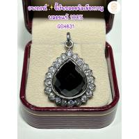 ราคา ธนาภรณ์GSH831 จี้พลอยนิลหรูหราชุบทองคำขาว (17391957796)