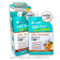 ราคา ยกกล่อง 6ซอง LeSKIN DD เนื้อมูส คุมมัน กันแดด SPF50 PA (11291054753)