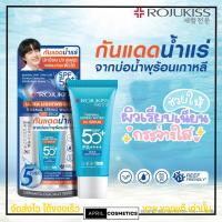 ราคา 8 กรัม กันแดดน้ำแร่ Rojukiss เซรั่มกันแดด โรจูคิส เทอร์มอล สปริงค์ วอเตอร์ ยูวี เซรั่ม SPF50 PA (20009989694)