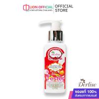 ราคา Lionofficial DERLISE เดอลิเซ่ โลชั่นชิมเมอร์ โลชั่นกันแดด ปรับผิวให้กระจ่างใส ขนาดทดลอง120กรัม (20267891796)