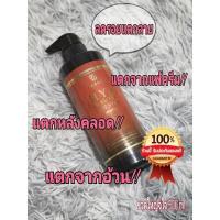 ราคา โลชั่นพัดชา ดารินไฮยาอาร์บูติน พลัสวิตอี ตัวช่วยลดรอย แตกลายได้ทุกจุด ท้องแตกลาย ขาลายจากอ้วนรึหลังคลอด ผิวแห้งไม่กระชับ (20106485735)