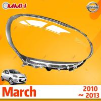 ราคา Nissan March ไฟหน้า 2010 2015 เลนส์ไฟหน้า ฝาครอบไฟหน้า ไฟหน้ารถยนต์ ไฟหน้าสําหรับ ฝาครอบไฟหน้าตรงรุ่น ฝาครอบเลนส์ headlamp cover ไฟหน้า โคมไฟหน้า ฝาครอบเลนส์ (19710357416)
