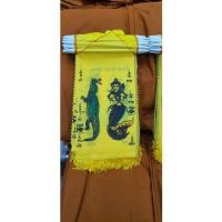 ราคา ธงกฐินขนาดจิ๋ว ไว้ติดรถ บริการเก็บเงินปลายทาง สำหรับคุณ (16218534292)