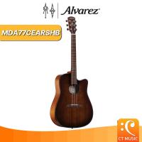 ราคา Alvarez MDA77CEARSHB กีตาร์โปร่งไฟฟ้า (20209346145)