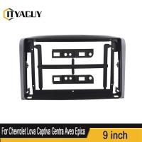 ราคา 9นิ้ววิทยุ Fascias สำหรับ Chevrolet Lova Captiva Gentra Aveo Epica 2006 Dashboard การติดตั้ง Refitting Trim Kit กรอบ (16893544149)