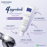 ราคา Isis Pharma Light Eye 15 ml หมองคล้ำรอบดวงตา (12877232665)