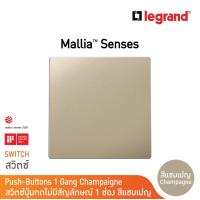 ราคา Legrand สวิตช์ปุ่มกดแบบเด้งกลับ ขนาด 1ช่อง ไม่มีสัญลักษณ์ 1G 10A Push No Marking Mallia Senses Champaigne 281041CH BTicino (17549804169)