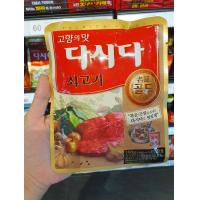 ราคา CJ Dasida Anchovy Cj Beef Dasida ผงปรุงรสสูตรเนื้อและผงปรุงรสปาลแอนโชวี่ 100g (21048728594)