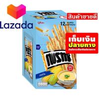 ราคา ด่วน ของมีจำนวนจำกัด เก็บคูปองส่งฟรี ขนมขนมกินเล่นของกิน กูลิโกะ เพรทซ์ คอร์น 14 5 กรัม แพ็ค 12 ซอง รหัสสินค้า LAZ 50 999FS ถูกกว่านี้มีอีกมั้ยจ๊ะ (14581322326)