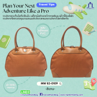 ราคา Marwell มาร์เวลล์ กระเป๋าเดินทางแบบถือ รุ่น MW 83 0109 (20478833899)