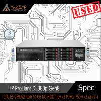 ราคา HP ProLiant DL380p Gen8 (1209542929)