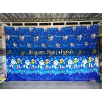 ราคา ม่านกั้นห้อง ผ้าฉาก ผ้าม่าน ลายโดเรม่อน ฟรีเชือกแขวนม่าน ราคาประหยัด (19566080958)