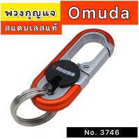 ราคา ซองหนังรีโมท Pcx160 Adv350 Click160 Lead125 ซองหนังPcx160 ปี2021 2022 เคสกุญแจ เคสรีโมท พวงกุญแจ หุ้มกุญแจ กุญแจรถ ครอบกุญแจ รีโมทกุญแจ กุญแจรีโมท (15998066631)