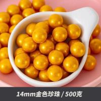 ราคา ลูกปัดน้ำตาลสำหรับตกแต่งเค้กลูกปัดสีขาวลูกปัดกลมขนมตะวันตกสำหรับทำเค้กไอศกรีมเบเกอรี่ลูกปัดน้ำตาลสำหรับตกแต่งคัพเค้ก (17979287492)