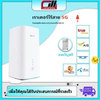 ราคา H122 373 ซิมการ์ดเราท์เตอร์ HUAWEI 5G CPE Pro Router 4G 5G NSA SA 3 6Gbps (19766361083)
