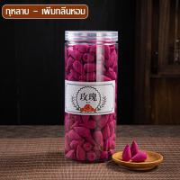 ราคา กำยานแขก กำยาน กำยานหอม กลิ่นดอกไม้ กลิ่นใหม่ กำยานอินเดีย กลิ่นกำยานมีความหอมนุ่ม ทำให้เกิดบรรยากาศที่ดี เชิงกำยานเพิ่มพลังงานบวก (19108981760)