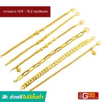 ราคา สร้อยข้อมือทองคำแท้ 2 สลึง ความยาว 15 2 ซม ทองคำแท้จากเยาวราช ทองคำแท้บริสุทธิ์ 96 5 GOLDEN99 (18180991796)