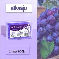 ราคา ไหมขัดฟันแบบด้ามจับ 50 ชิ้น มีกลิ่น ส่งจากไทย (18185339932)