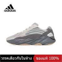 ราคา ของแท้พิเศษ ADIDAS YEEZY BOOST 700 V2 Mens and Womens Sports Sneakers A185 รองเท้าวิ่ง The Same Style In The Mall (15643755169)