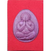 ราคา พระปิดตาสาลิการัชดาภิเสก เนื้อม่วง โรงเรียนปงวิทยา ปง พะเยา ค้าขายเมตตา กันคุณไสยน์ดีนักแล (16731512327)