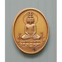ราคา เหรียญ พระมหาเศรษฐีนวโกฎิ รุ่น เสาร์ 5 มหาเศรษฐี หลัง ดวงเมืองประเทศไทย อาจารย์ ลักษณ์ เรขานิเทศ สถาบันพยากรณ์ศาสตร์ (20400029971)