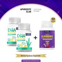 ราคา โปร 2 แถม 1 NBL DHA NBL Elderberry DHAบำรุงสมอง วิตามินเด็ก บำรุงสมอง เจริญอาหาร (19393057537)