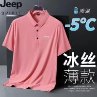 ราคา Original JEEP Jeep polo shirt mens high end t shirt short sleeved summer ice silk sports breathable elastic large size young and middle aged (19632181253)