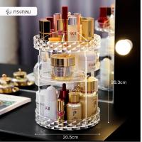 ราคา WOOKEE ถาดวางเครื่องสำอาง แบบหมุนได้ 360 องศา กล่องอะครีลิค (21081525689)