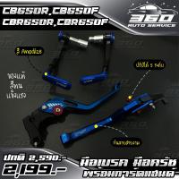 ราคา การ์ดแฮนด์ มือเบรค มือครัช ตรงรุ่น HONDA CB650R CB650F CBR650R CBR650F แบรนด์ FAKIE อลูมิเนียม CNC สีทน อะไหล่แต่ง ของแท้ 100 ส่งด่วน เก็บเงินปลายทางได้ (2623488350)