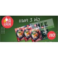 ราคา ก๋วยจั๊บ จั๊บญวน เส้นเล็ก เหนียวนุ่ม หมูยอ จั๊บ ต้นตำรับเมืองอุบล ผลิตขายเอง อร่อย คุณภาพเต็มร้อย รับประกันความอร่อย (11742989912)