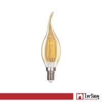 ราคา หลอดวินเทจ LED 4 วัตต์ Warm White LUZINO รุ่น FB004I FC35 กระจกสีชาทอง C35 tail E14 (16563674204)