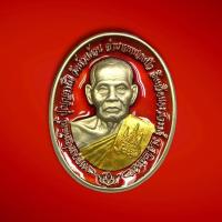 ราคา เหรียญหลวงพัฒน์ รุ่นชนะจนหลังเต่า เลข98 (17313022816)