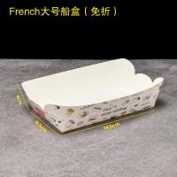 ราคา กล่องใส่ไก่ทอดแบบใช้ครั้งเดียวทิ้งกล่องใส่เฟรนช์ฟรายส์ลายข้าวฟ่างแฮมเบอร์เกอร์กระดาษแฮมเบอร์เกอร์กล่องใส่อาหารกล่องใส่อาหารกล่องใส่ของเดลิเวอรี่ถุงกระดาษกันน้ำมัน (21093277552)