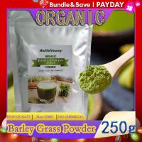 ราคา หญ้าบาร์เลย์ขาตั้งกล้องผงข้าวบาร์เลย์ออร์แกนิคผงหญ้าเดิม250กรัมเหมาะสำหรับน้ำผลไม้สมูทตี้ปั่นโยเกิร์ต (21093747076)
