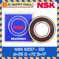 ราคา NSK 6200 DD NSK 6201 DD NSK 6202 DD NSK 6203 DD NSK 6204 DD NSK 6205 DD NSK 6206 DD NSK 6207 DD NSK 6208 DD NSK 6209 DD NSK 6210 DD ตลับลูกปืนเม็ดกลม ร่องลึก ฝายาง ลูกปืน NSK ของแท้ 100 (20126076704)