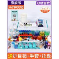 ราคา ชุดอุปกรณ์ทดลองวิทยาศาสตร์สำหรับเด็กชุดของเล่น Steam สำหรับเด็กอนุบาล DIY ผลิตขนาดเล็กสำหรับนักเรียนประถมวิทยาศาสตร์และเทคโนโลยี (21150115592)